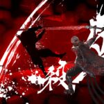 Ninja Gaiden 4 Bloodbath Kill