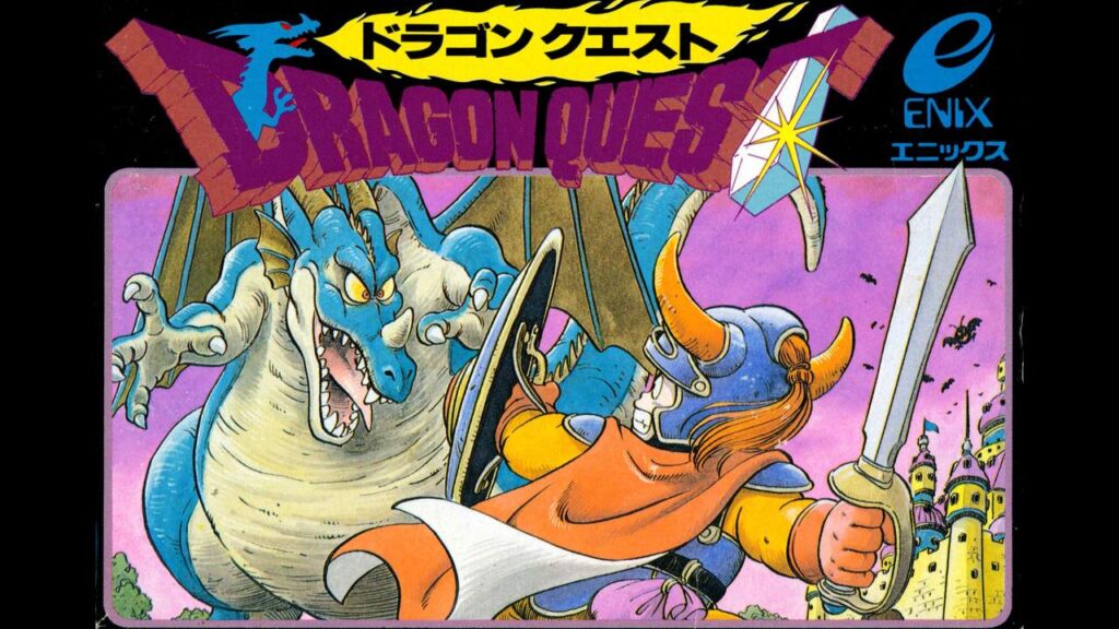 Dragon Quest NES Cover Art